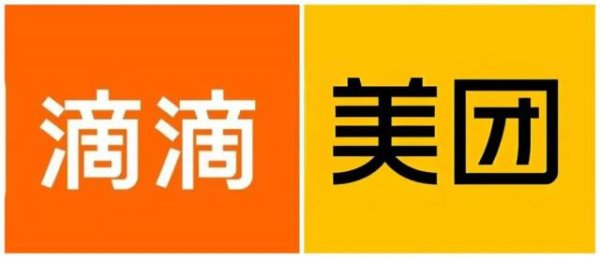 睿迎网 滴滴与美团再会巴西：国内胜负未分，此战胜算几何？