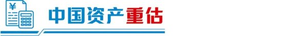 亿赢配资网 德银中国首席经济学家熊奕：经济基本面改善支撑人民币汇率走强