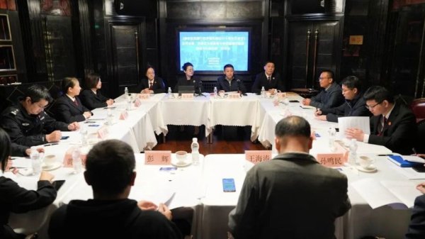 贝思盈配资 十年磨一剑！静安发布民事行政案件评查白皮书，破解监督融合难题